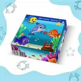 Packaging for children's puzzles "Sea World"