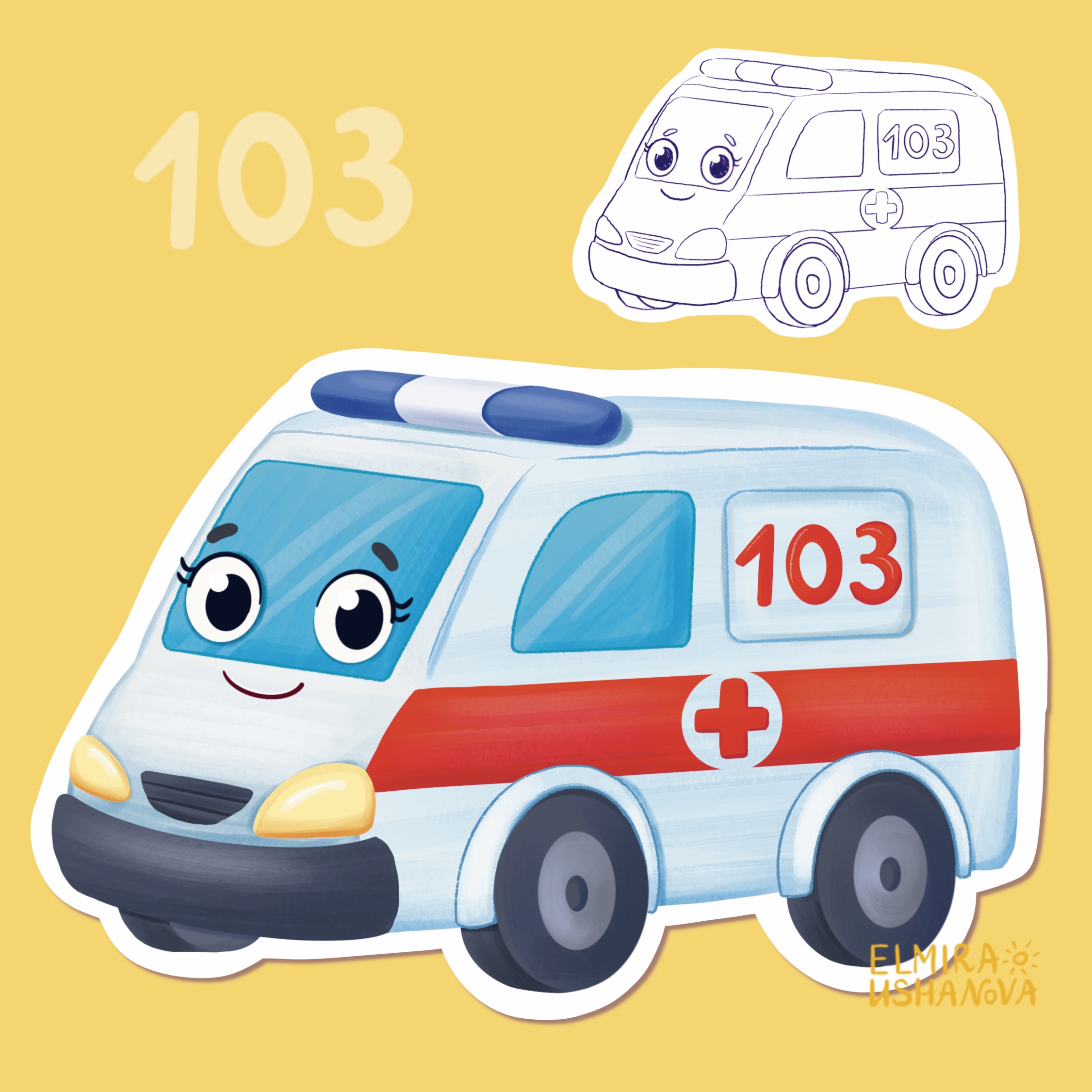 Ambulance