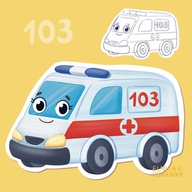  Ambulance