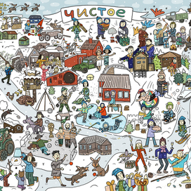 Puzzle picture - winter village life