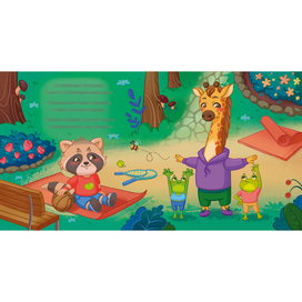 A spread from the children's book "Training with Rocky the Raccoon"
