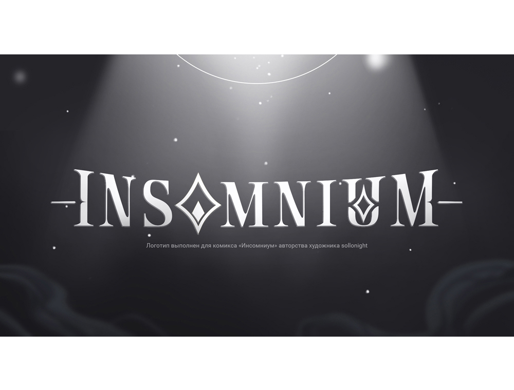 Леттеринг для комикса "Insomnium"