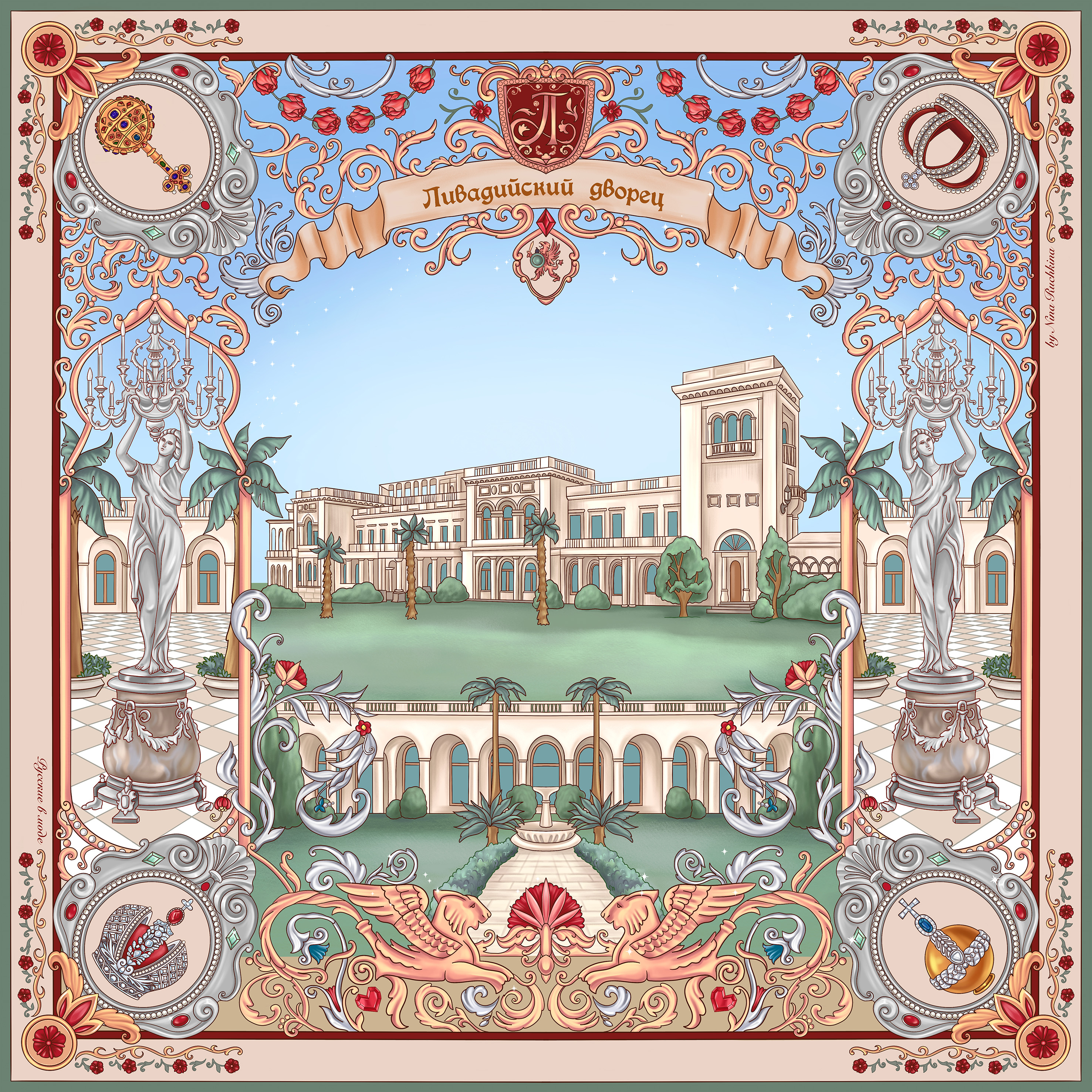 Livadia Palace