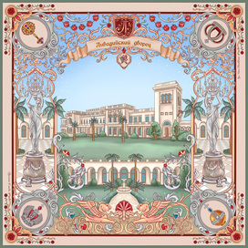 Livadia Palace
