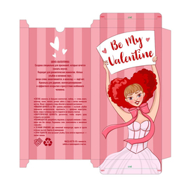 Chocolate packaging design