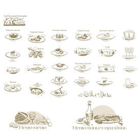 Illustration for menu