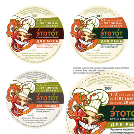 Label design. Mascot for a series of labels