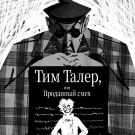 Cover for James Crews' book "Tim Thaler or Sold Laughter"