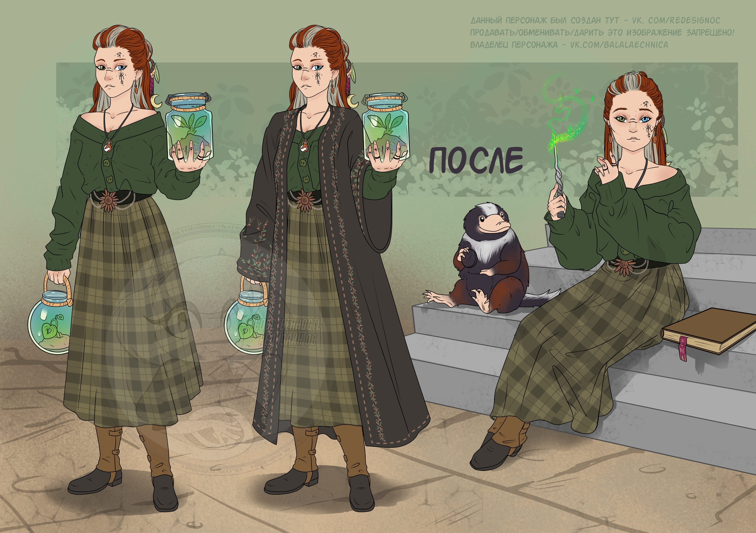 Character concept