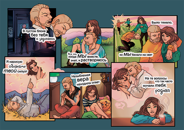 Comic book