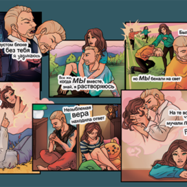 Comic book