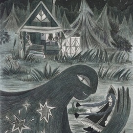 Ночь