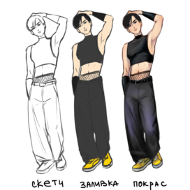 sketch