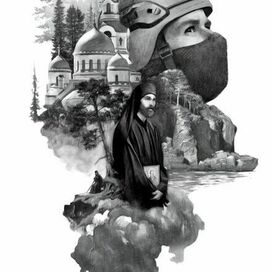 Фронтиспис книги "Дым"