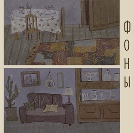 Backgrounds for animation film