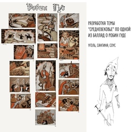Storyboard based on the Robin Hood ballads 