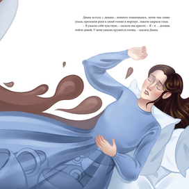 Иллюстрация к книге "Энном из Зелёных крыш"