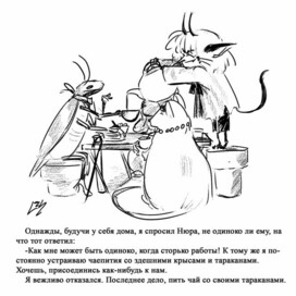 Иллюстрация к рассказу 