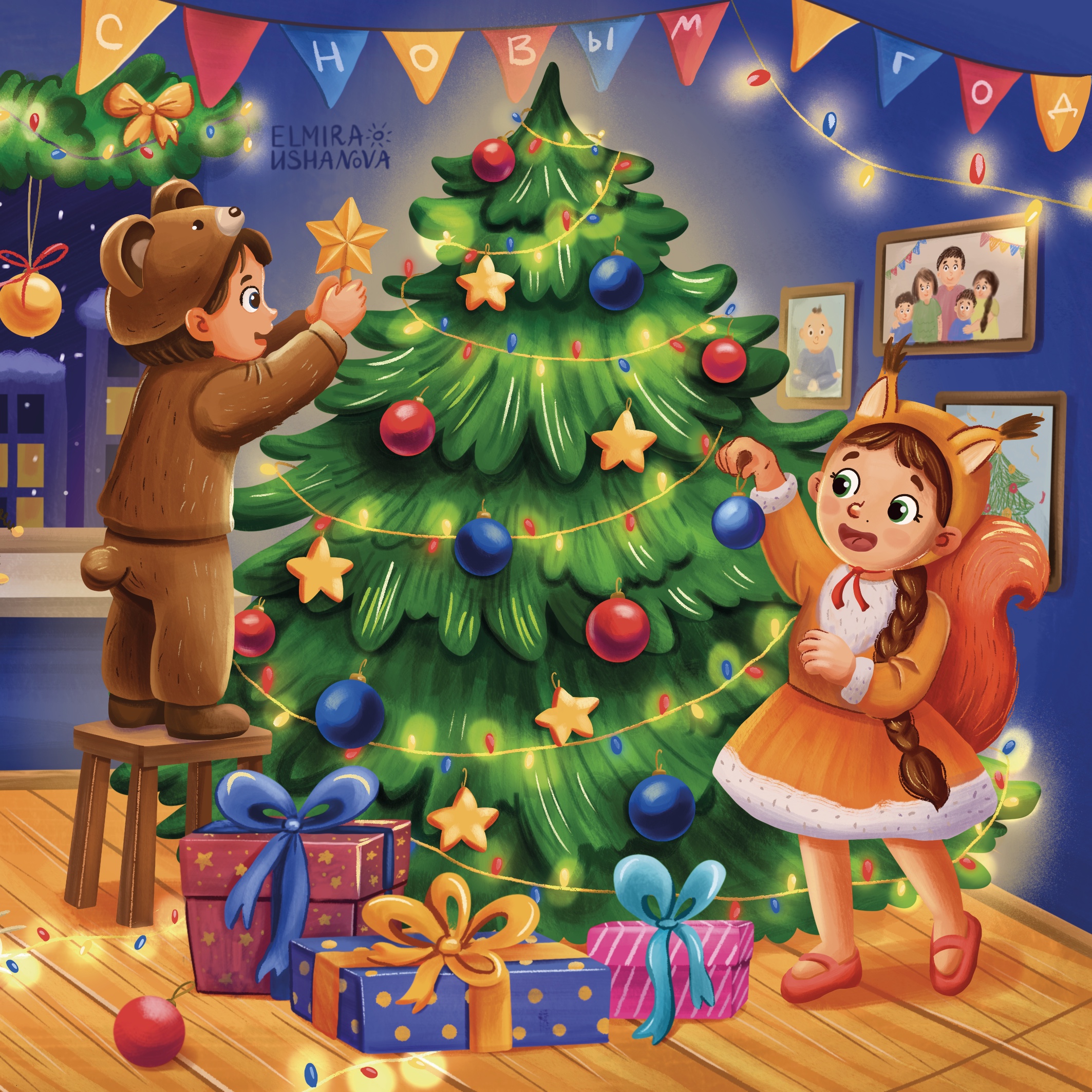 New Year's illustration for a children's book