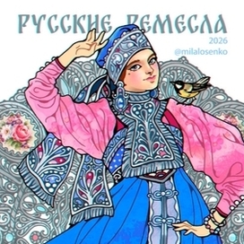 Финифть с эмалью