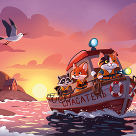 Illustration "Transport"