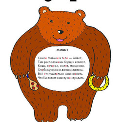 Живот