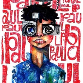 PAUL (подарок для друга)