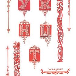 Элементы оформления