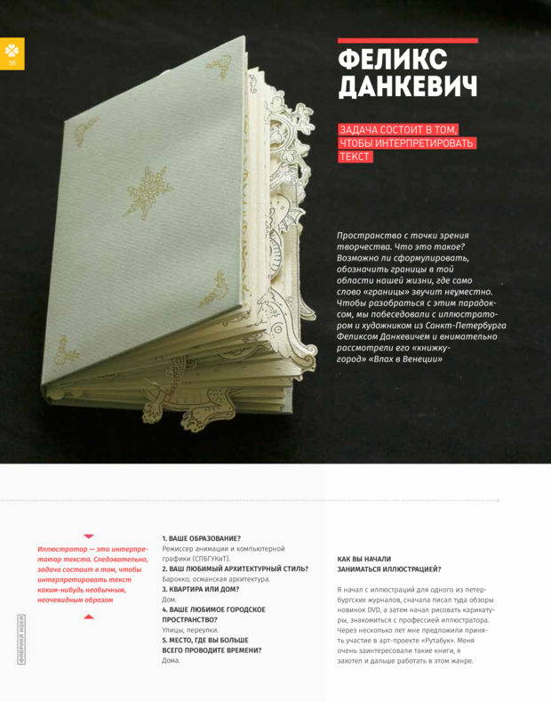 Main selection