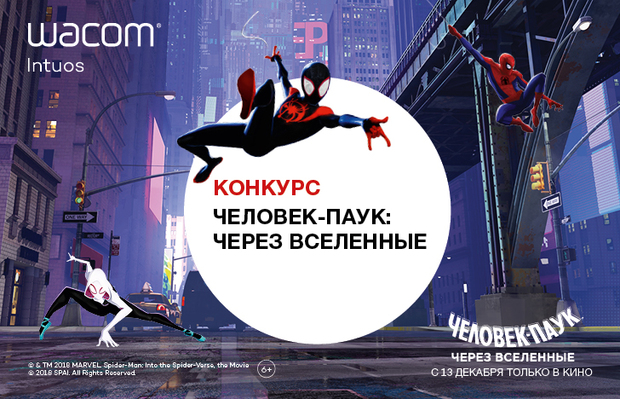 Main 660426 spiderman campaign banner 728x468px ru