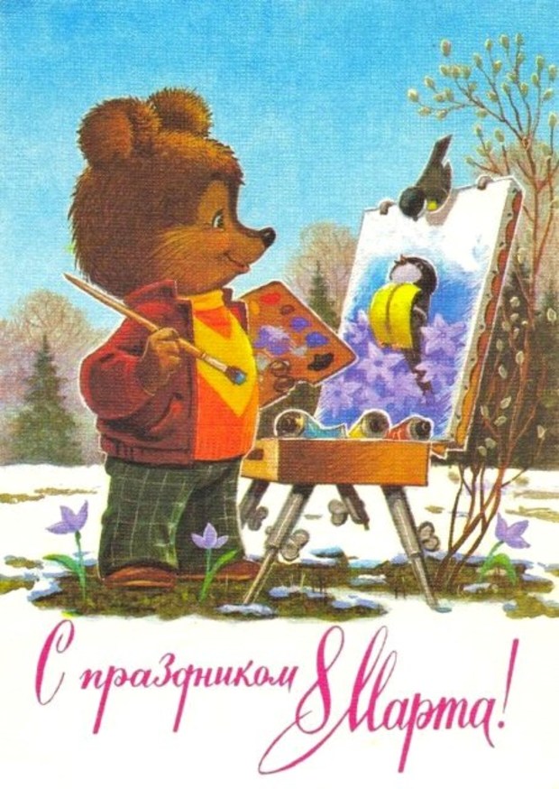 Main otkrytki k 8 marta svoimi rukami 111