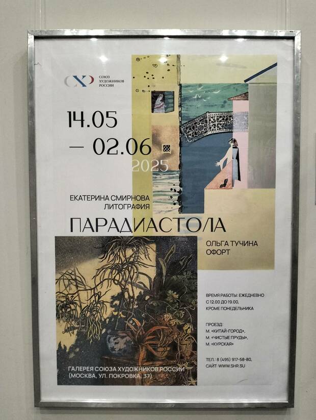 Main img20250514194840