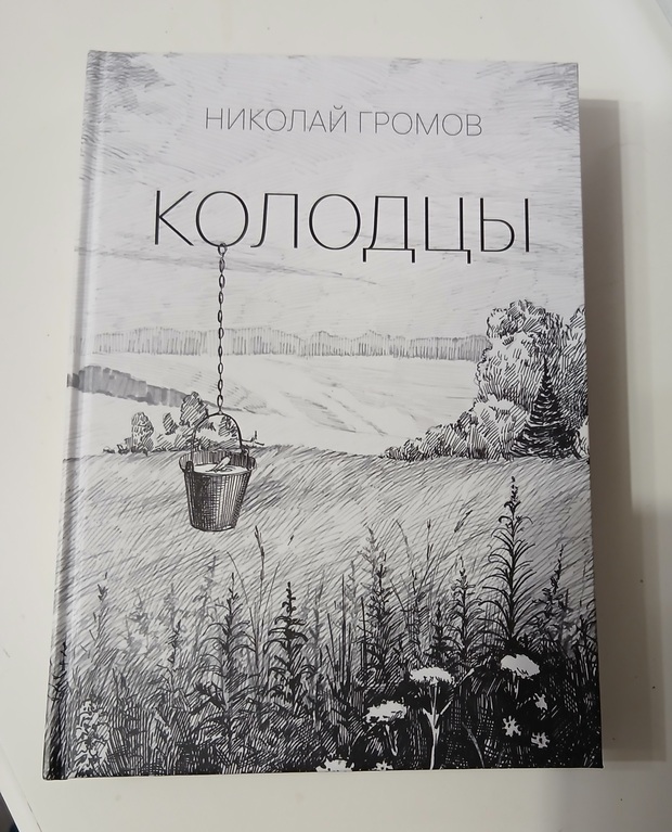 Main 20251126 233116