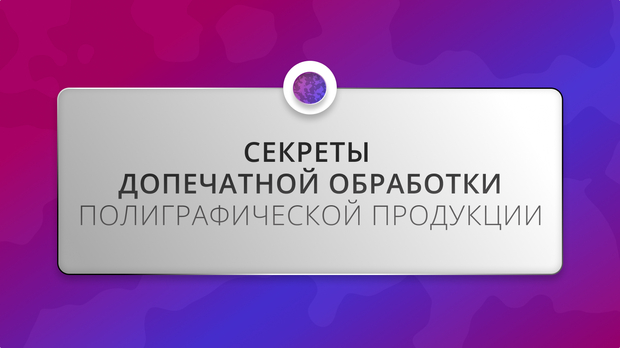 Main %d0%a1%d0%a2%d0%90%d0%a2%d0%ac%d0%af %d0%9f%d0%a0%d0%9e %d0%9f%d0%a0%d0%95%d0%94%d0%9f%d0%95%d0%a7%d0%90%d0%a2%d0%9d%d0%a3%d0%ae %d0%9f%d0%9e%d0%94%d0%93%d0%9e%d0%a2%d0%9e%d0%92%d0%9a%d0%a3