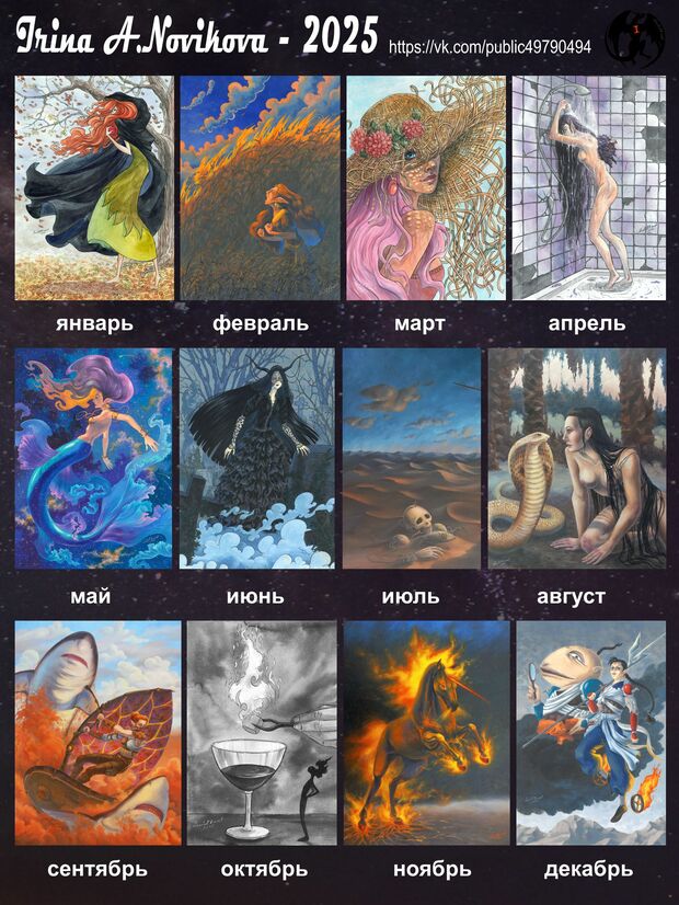 Main %d0%b8%d1%82%d0%be%d0%b3%d0%b8 2025