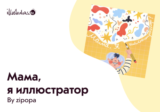 Main %d0%9f%d0%be%d1%81%d1%82 %d0%bf%d0%be%d0%b4%d0%ba%d0%b0%d1%81%d1%82%d1%8b 3  1 