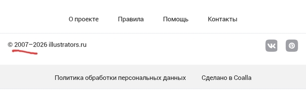 Main screenshot 20260807 093855 yandex browser