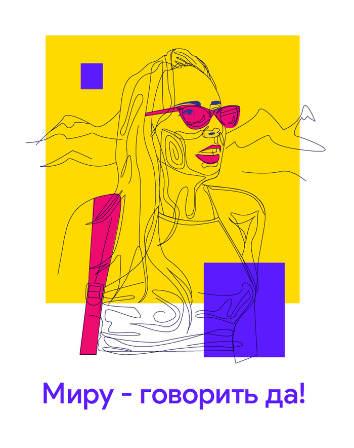 Стилизованный портрет на заказ