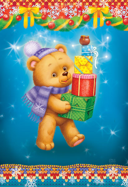 Happy New Bear-2