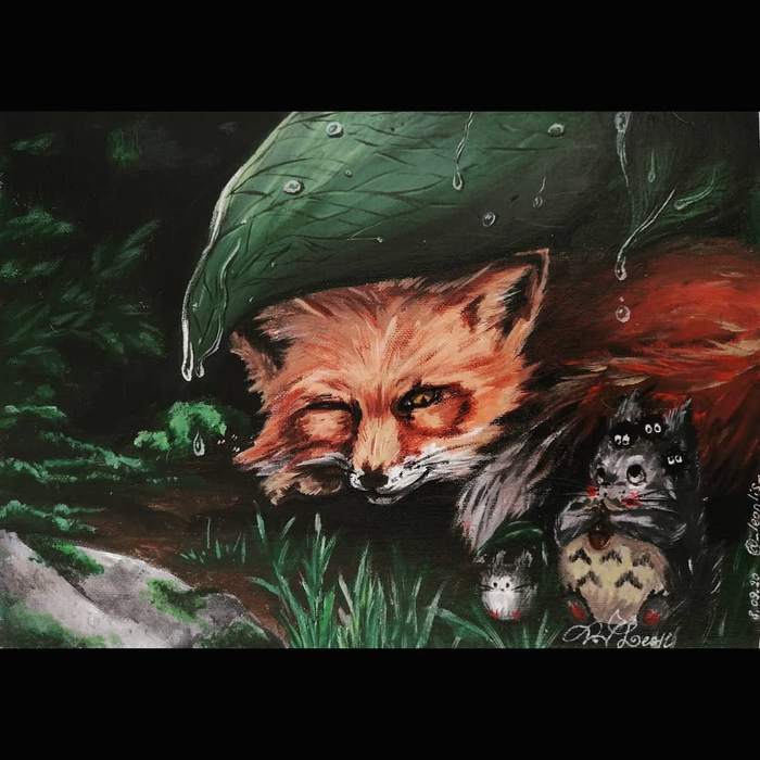 Необычные соседи.