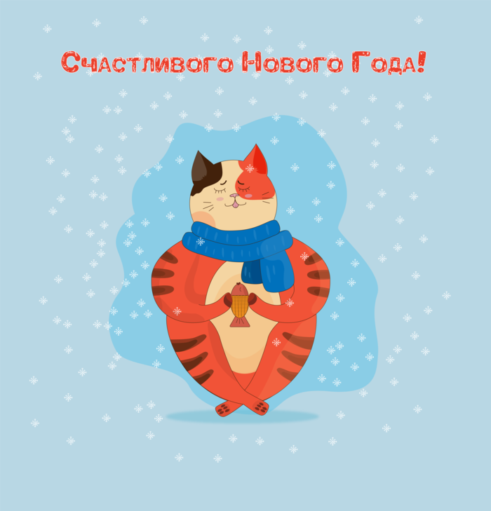 Новогодний кот