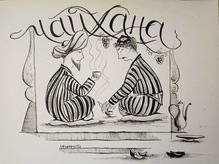 Чайхана