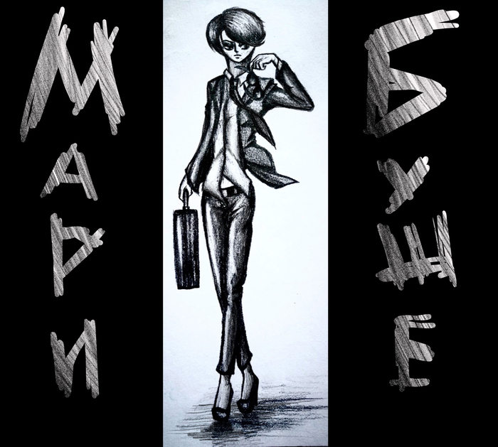 Персонаж - Марианна Буше