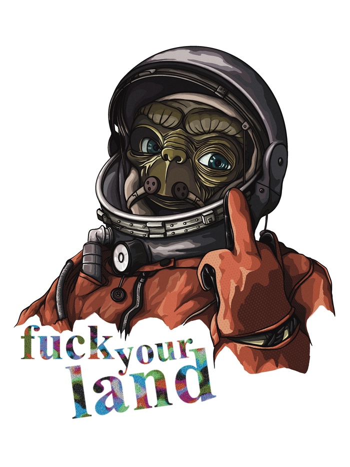 Земля прощай 