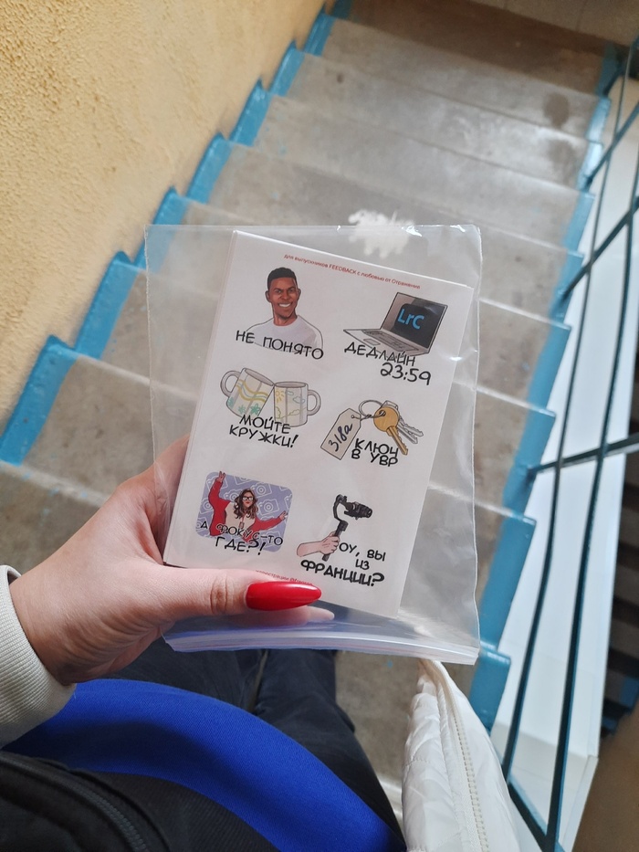 стикеры и наклейки