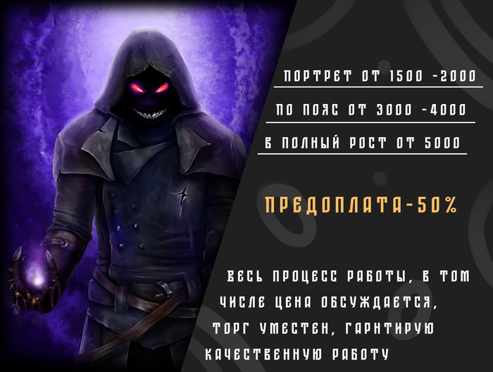Иллюстрация и графика для книг и игр