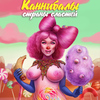 ОБЛОЖКА ДЛЯ КНИГИ