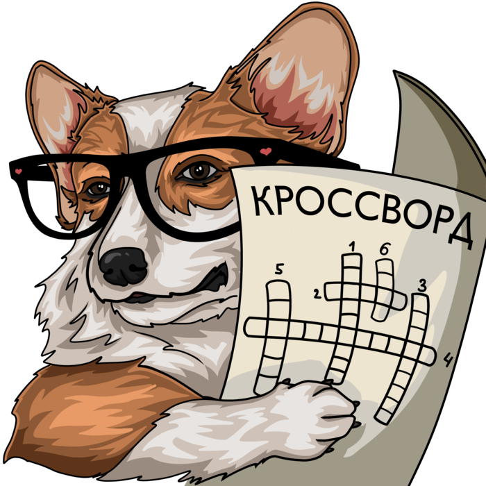 Стикер Корги читает газету/решает кроссворды 