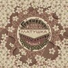 Гречневая каша матушка наша, хлебец ржаной наш отец родной