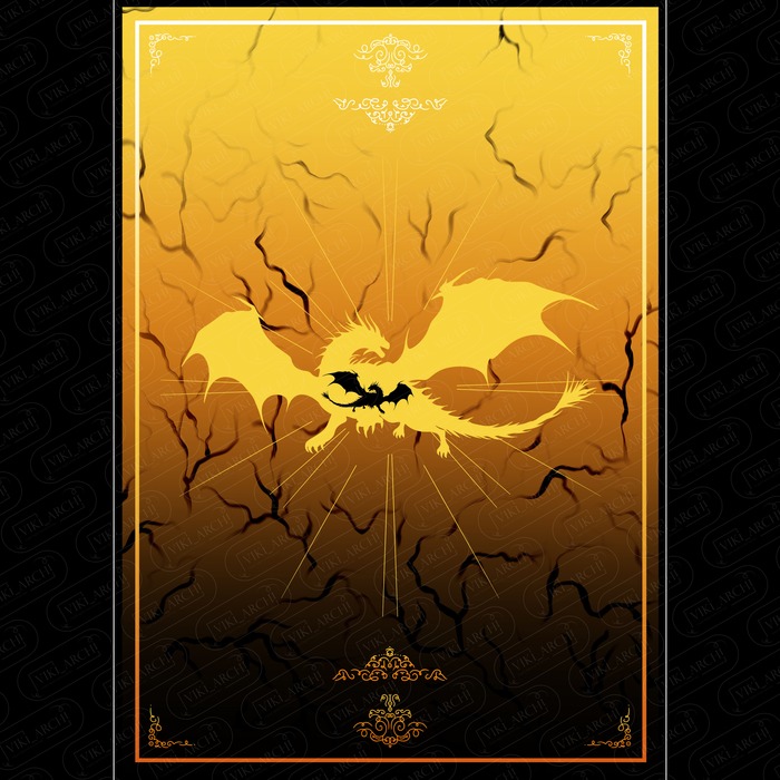 Иллюстрация "Драконы молний" - 1-1 вариант